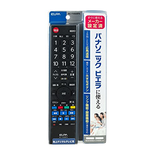 2023年】汎用テレビリモコンのおすすめ人気ランキング75選 | mybest