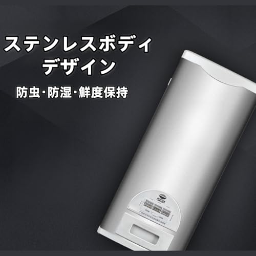 米びつ 5