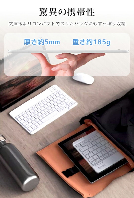 Bluetoothキーボード&マウスセット 3