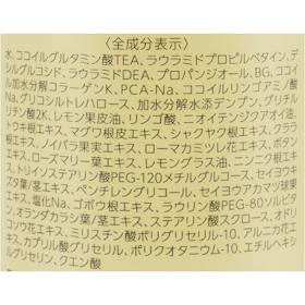 リーブ21 アクティシャンプーR クチコミ評価・評判&検証レビュー 2
