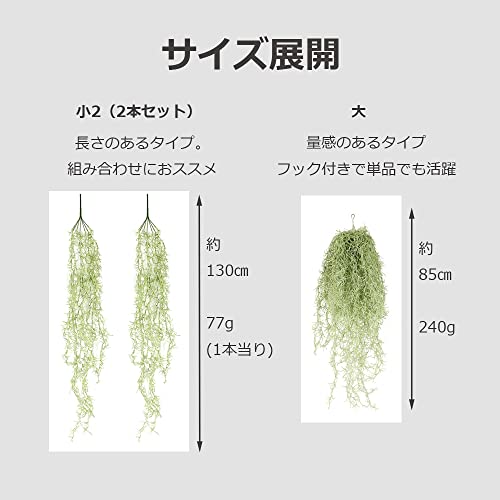 フェイク 観葉植物  6