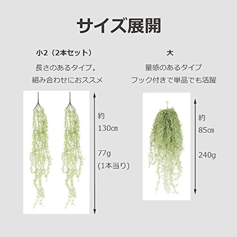 フェイク 観葉植物 6
