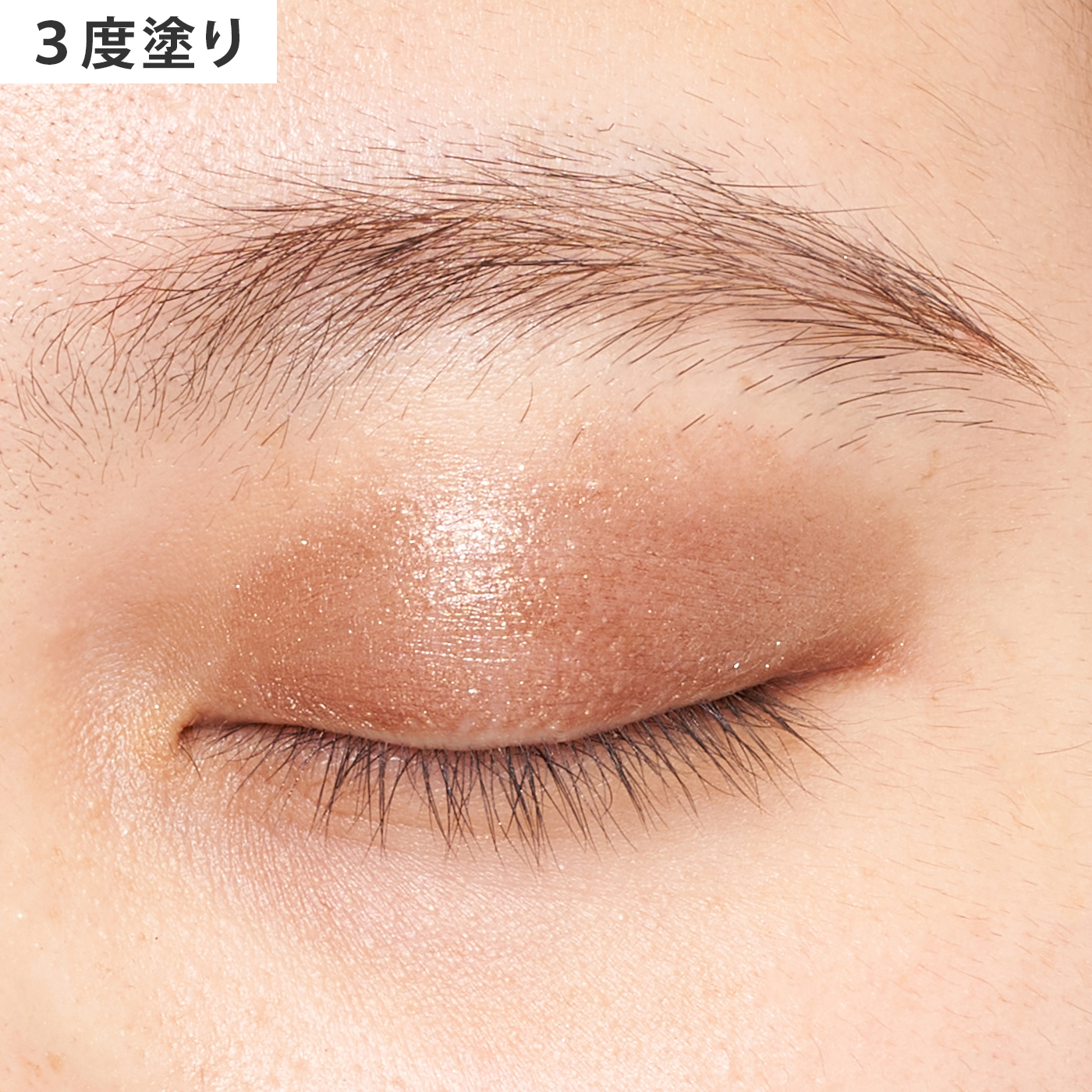グラムウィンク 9
