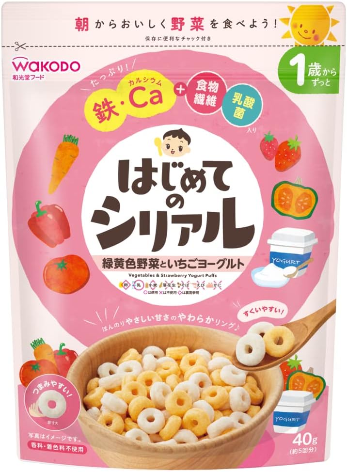 緑黄色野菜といちごヨーグルト  1