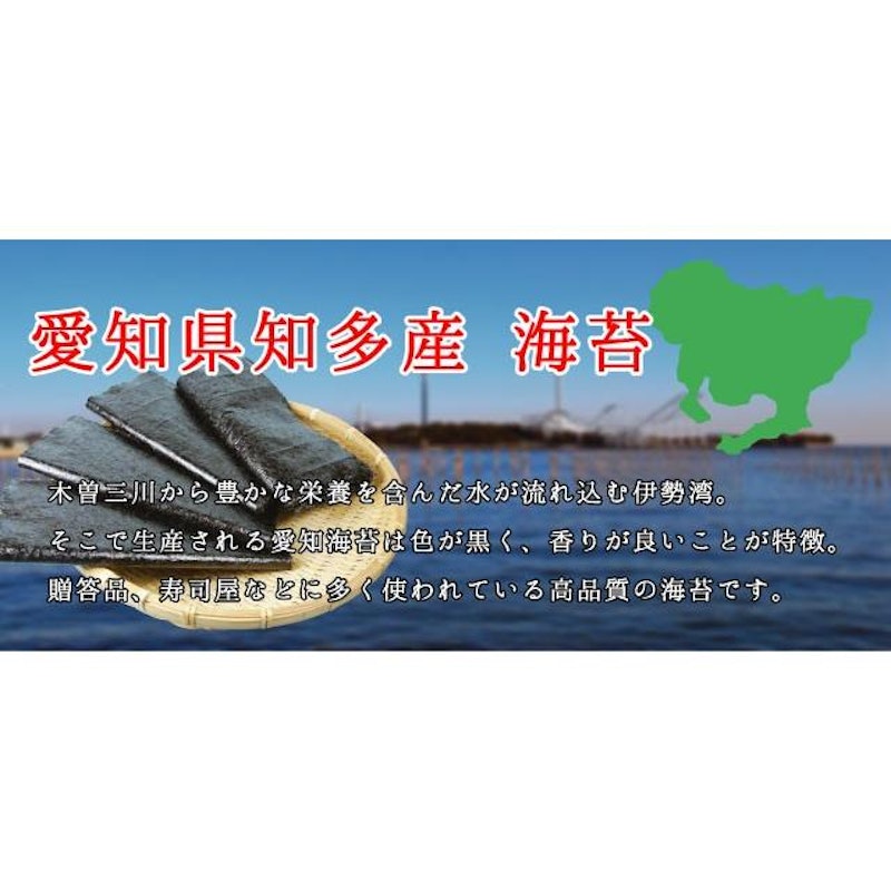板海苔 4