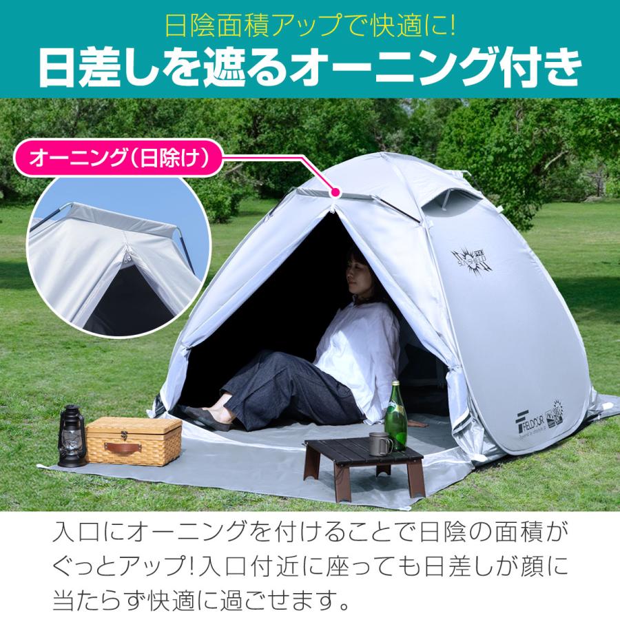 ワンタッチテント 4