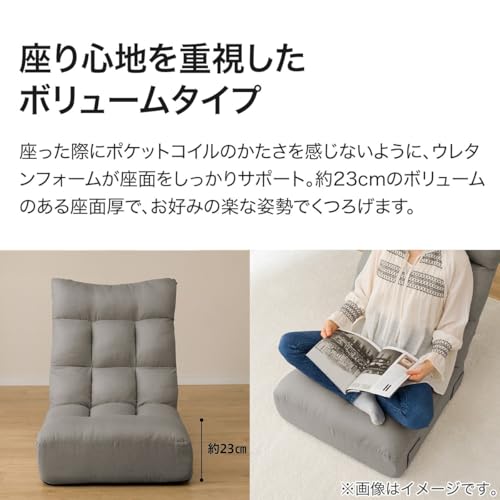 つながるハイバックポケットコイル座椅子 11