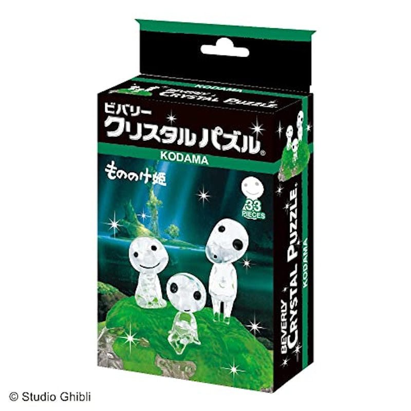 コダマ 2