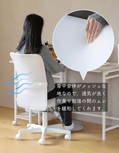 オフィスチェア 6