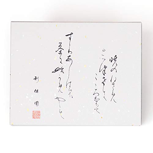 特上煎茶詰合せ 笙の音色 3