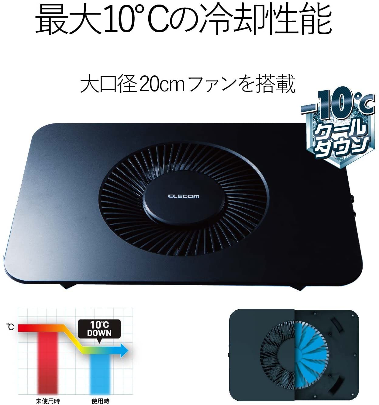 ノートPC用クーラー 4