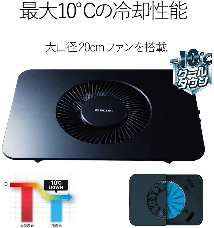 ノートPC用クーラー 4