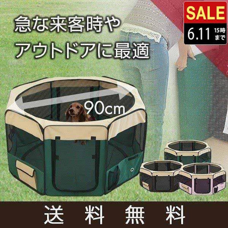 折りたたみ八角形ペットサークル 1