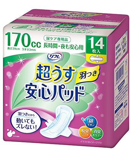 尿漏れ・吸水パッドのおすすめ人気ランキング10選【軽失禁に！2024年