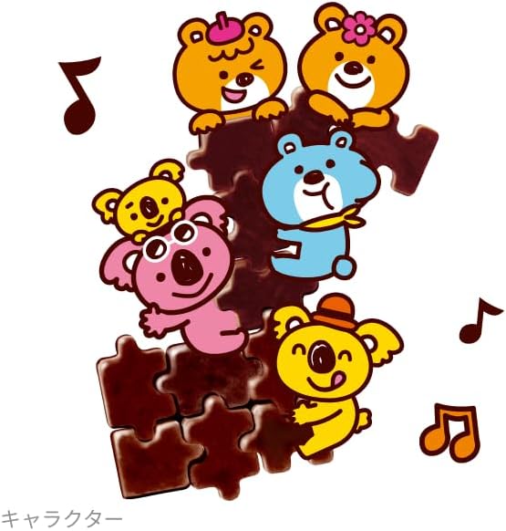 パズルチョコ  4