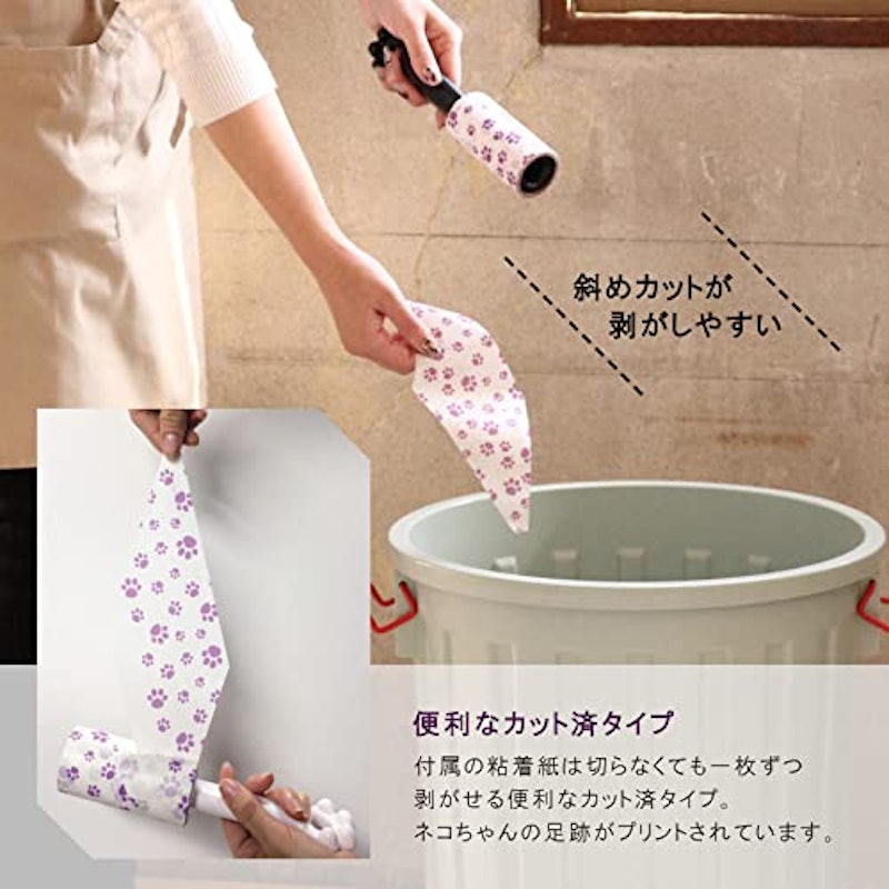 ハンディ粘着クリーナー キャット 3