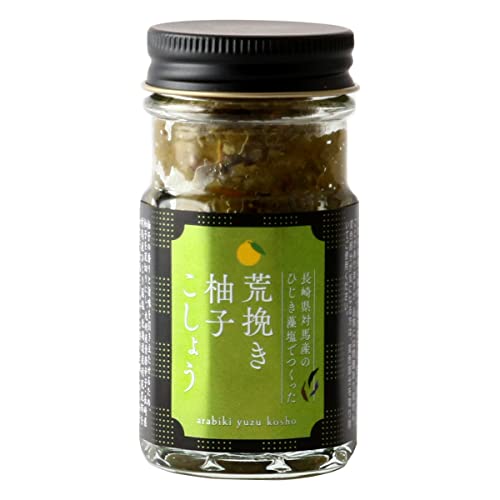 荒挽き柚子こしょう青 1