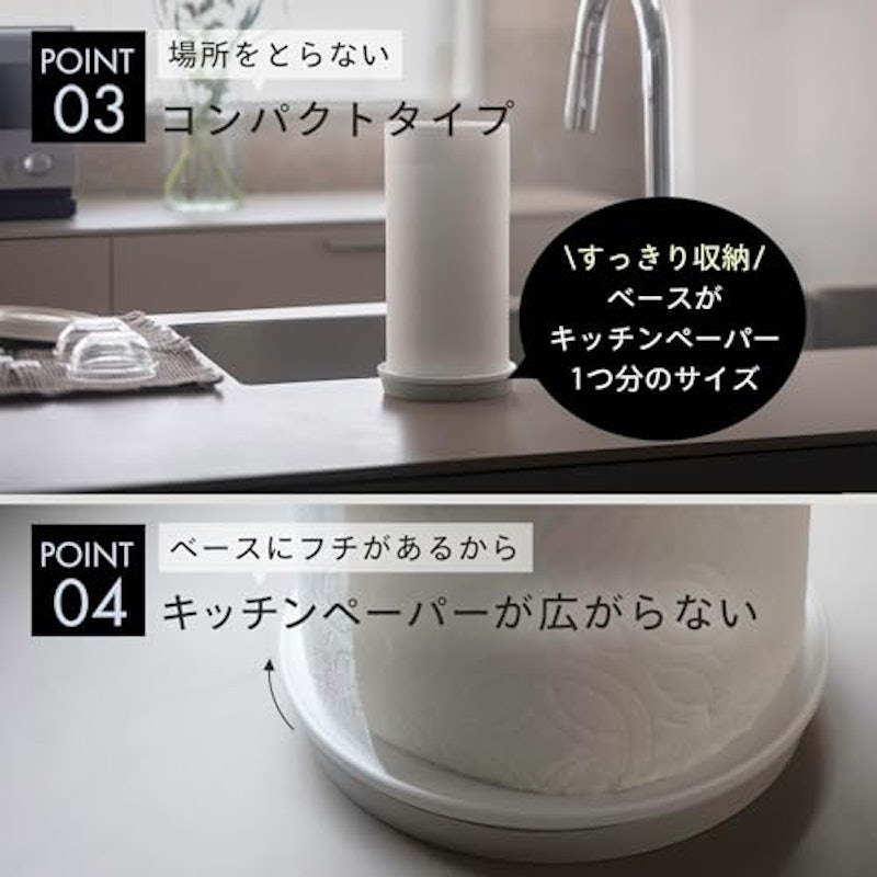 キッチンペーパーホルダー 6