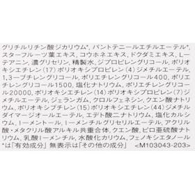 イプサ セラム 0 eをレビュー!クチコミ・評判をもとに徹底検証 3
