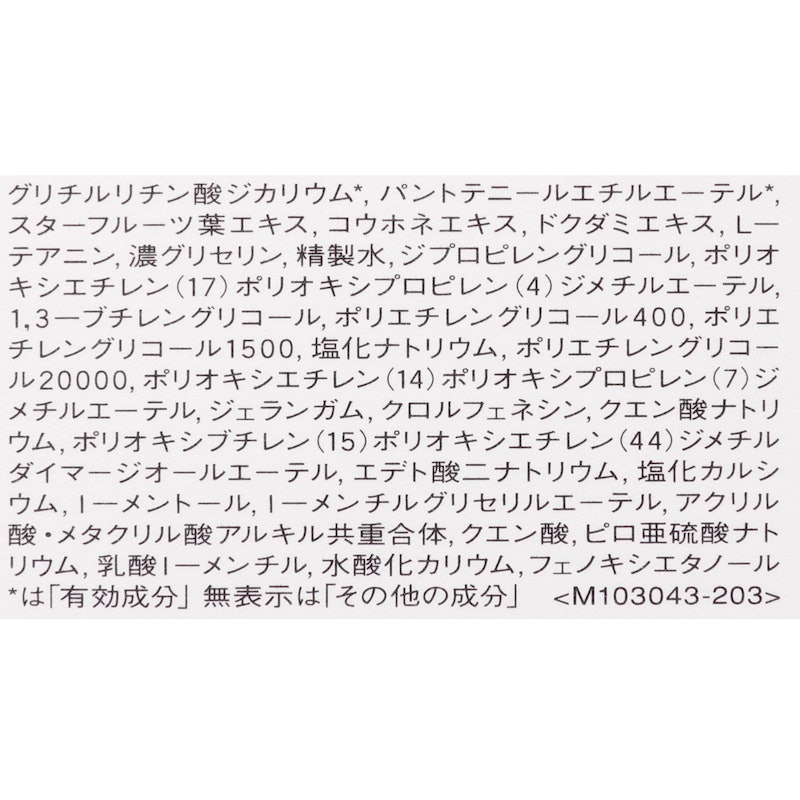 セラム 0 e 3