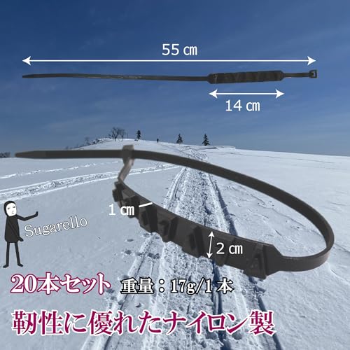 sugarello タイヤチェーン 5