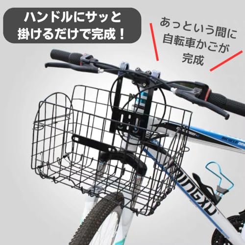 自転車かご 2