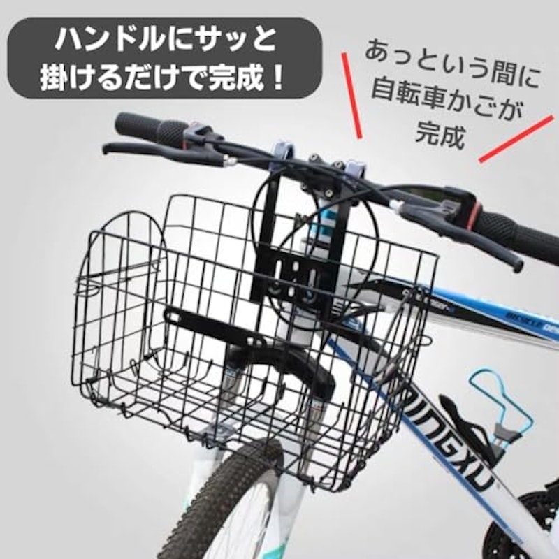 自転車かご 2