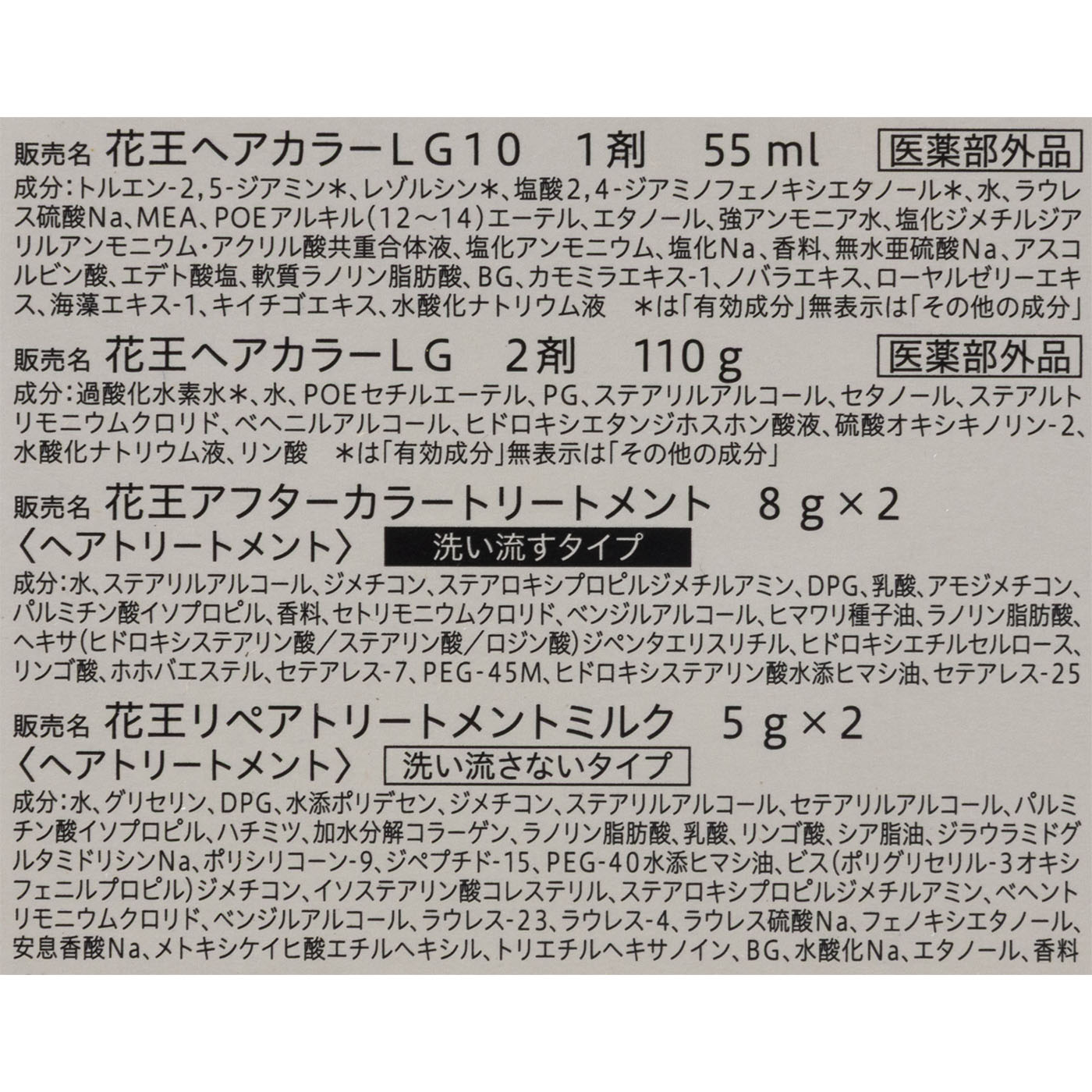 ティントカラージェル ミルキ―ベージュ 5