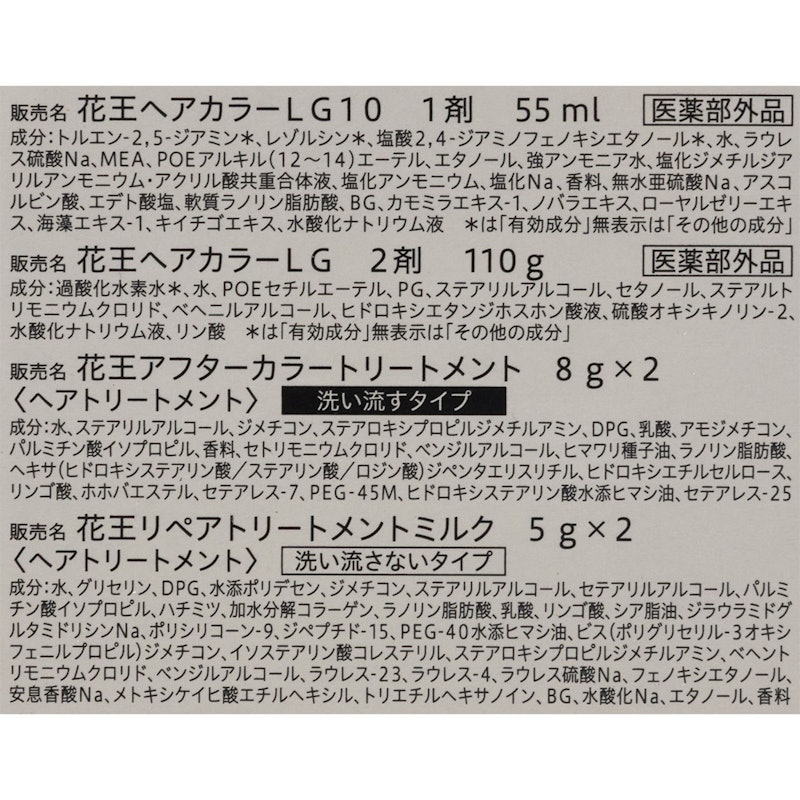ティントカラージェル ミルキ―ベージュ 5