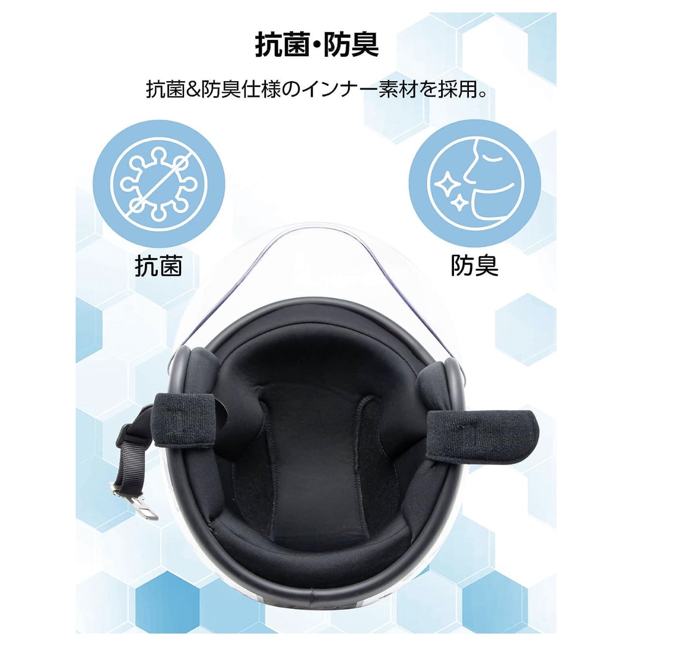 スモールジェットヘルメット 6