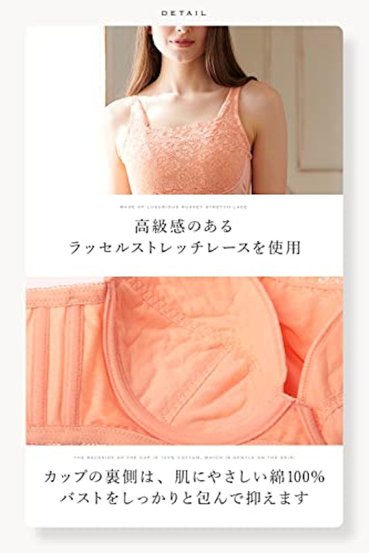 大きな胸を小さく見せるブラ 8