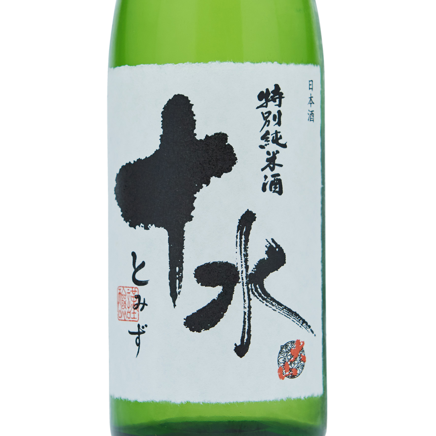 大山 特別純米酒 十水（とみず） 2