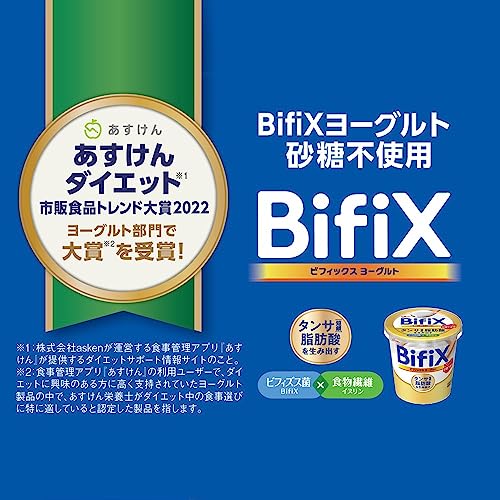 プレーン砂糖不使用 3