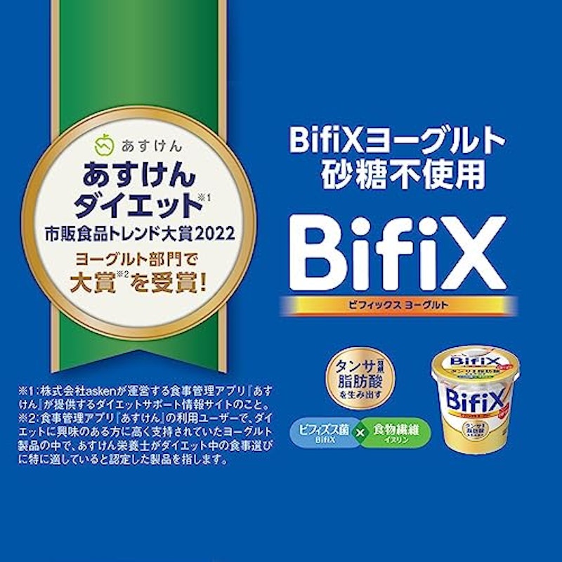 プレーン砂糖不使用 3