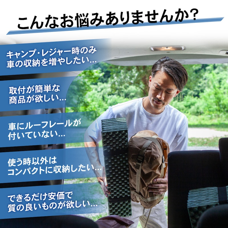 ルーフバッグ 3
