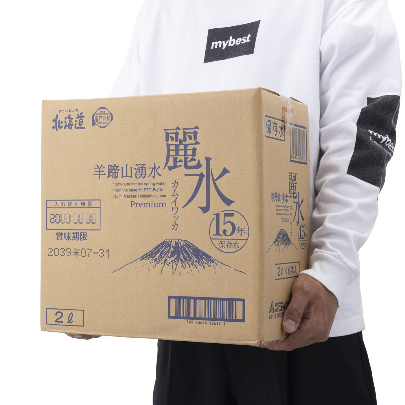 カムイワッカ麗水 4