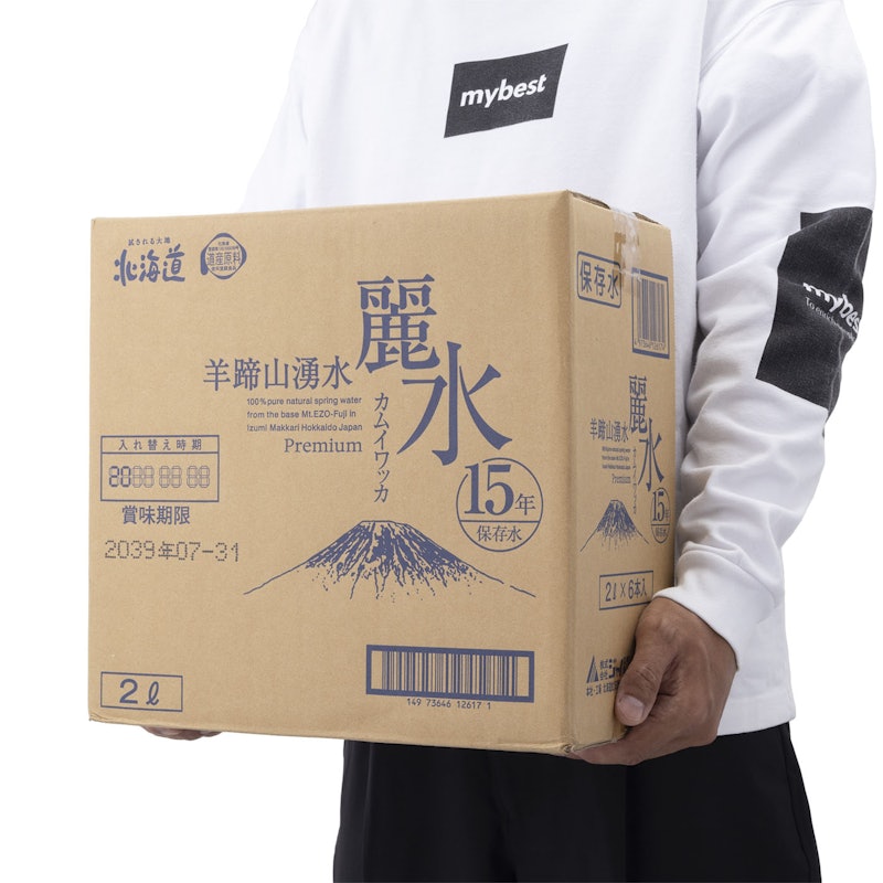 カムイワッカ麗水 4