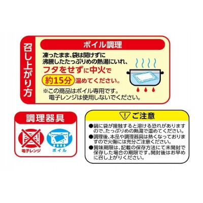  鉄板焼ハンバーグ（デミソース） 4