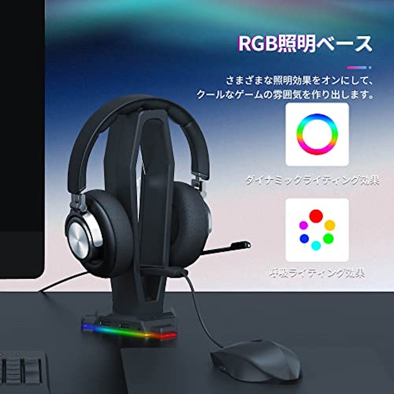 ヘッドホンスタンド 4