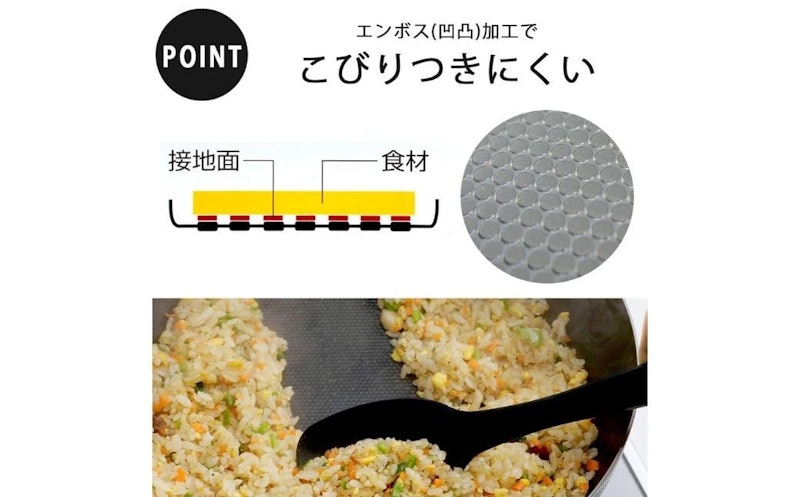 両面エンボス鉄製フライパン3種セット 6