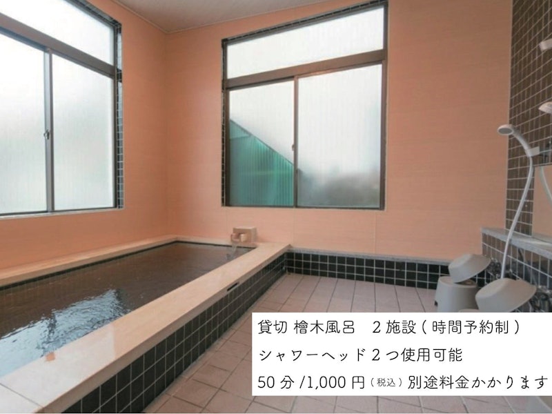 VOYAN Resort 富士山中湖・月湖荘 4