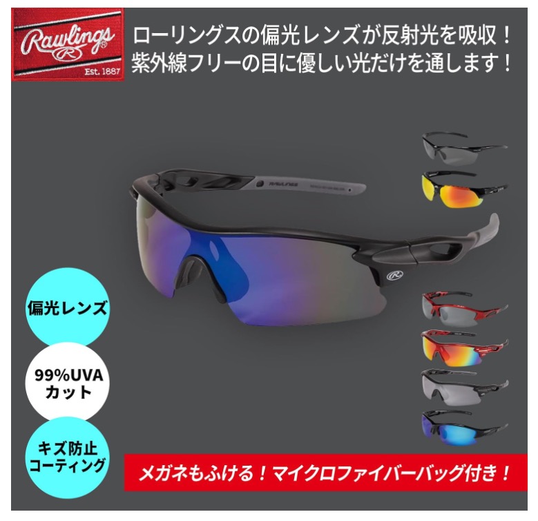 サングラス 3