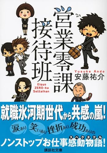 経済小説のおすすめ人気ランキング | マイベスト