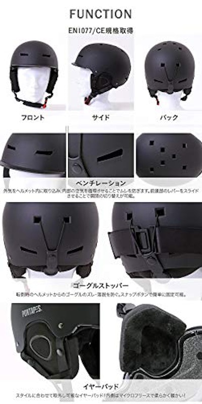 22年 スキーヘルメットのおすすめ人気ランキング13選 Mybest 22年 スキーヘルメットのおすすめ人気ランキング13選 Mybest