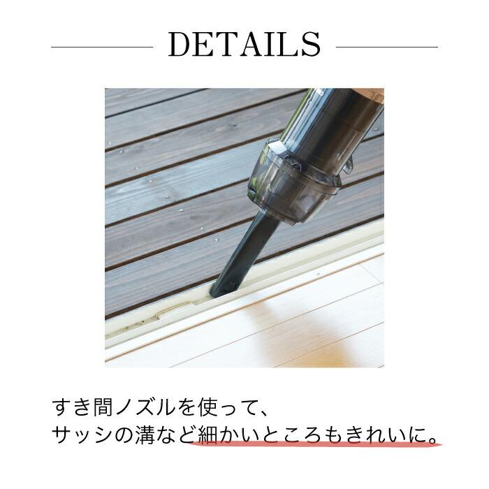ワイパースティック型クリーナー 8