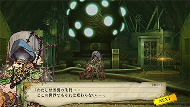 21年 ニンテンドースイッチのrpgのおすすめ人気ランキング選 Mybest 21年 ニンテンドースイッチのrpgのおすすめ人気ランキング選 Mybest