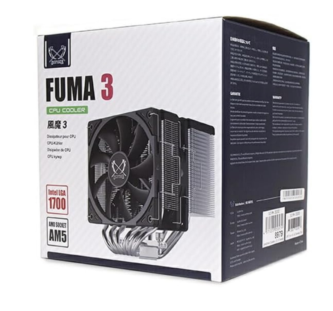 FUMA3 9