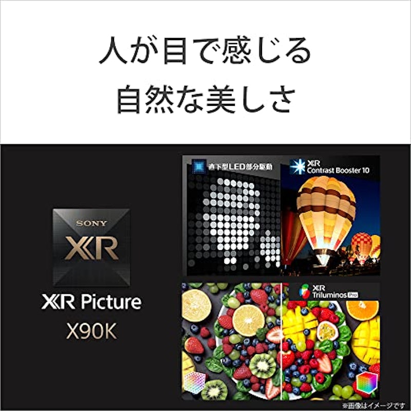 4K液晶テレビ 3