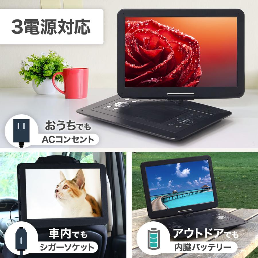ポータブルDVDプレーヤー 2