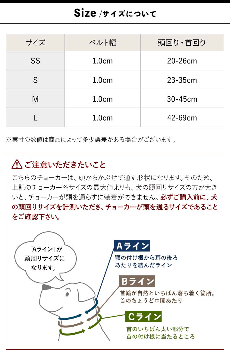 迷子札付きチョーカー 7